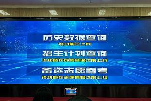 ?过半场就包夹我！东契奇半场只休2分钟10中5砍21分9板5助